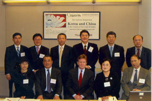 2008 Korea and China Conference